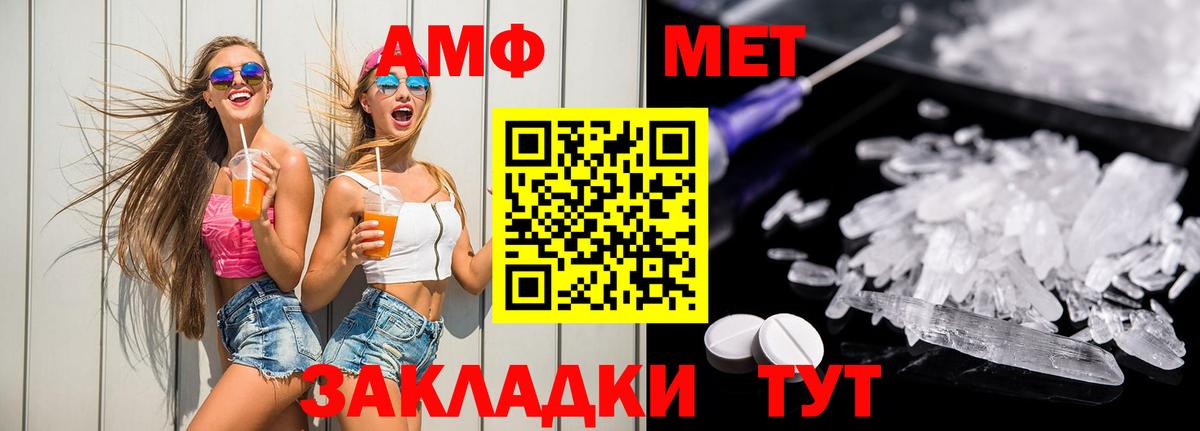 Гашиш  Каннабис  Соль-Илецк  A PVP СК кристаллы  Мефедрон   Наркошоп  Вход с VPN 