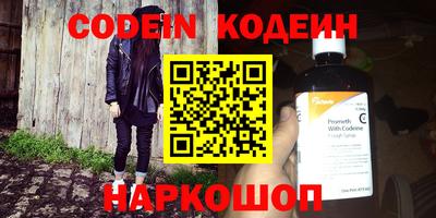 наркотики Мирный