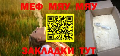 прущие грибы Гагарин