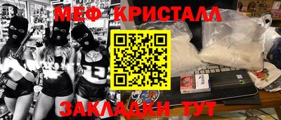 прущие грибы Гагарин
