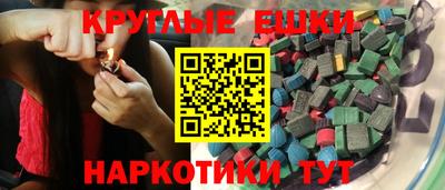 крисы Гай