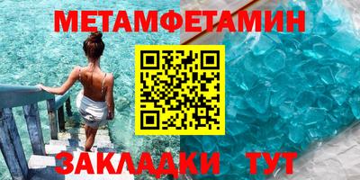 прущий лед Гатчина