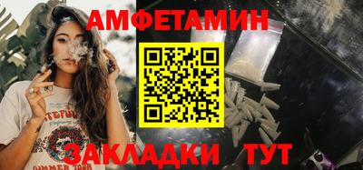 прущие грибы Гагарин