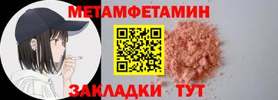 прущие грибы Гагарин