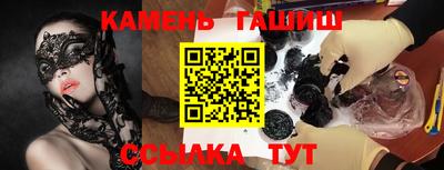 крисы Гай