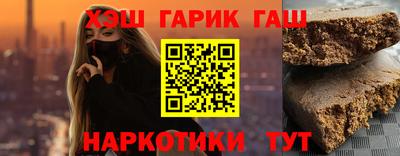 крисы Гай