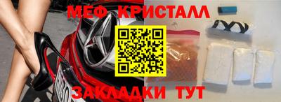 прущие грибы Гагарин