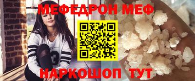 прущий лед Гатчина