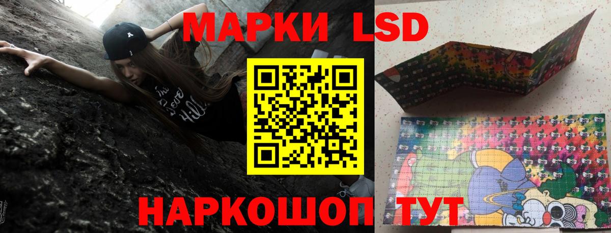 ЛСД экстази ecstasy Соль-Илецк
