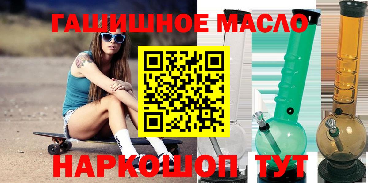 Дистиллят ТГК Wax  Вход с VPN  Соль-Илецк 