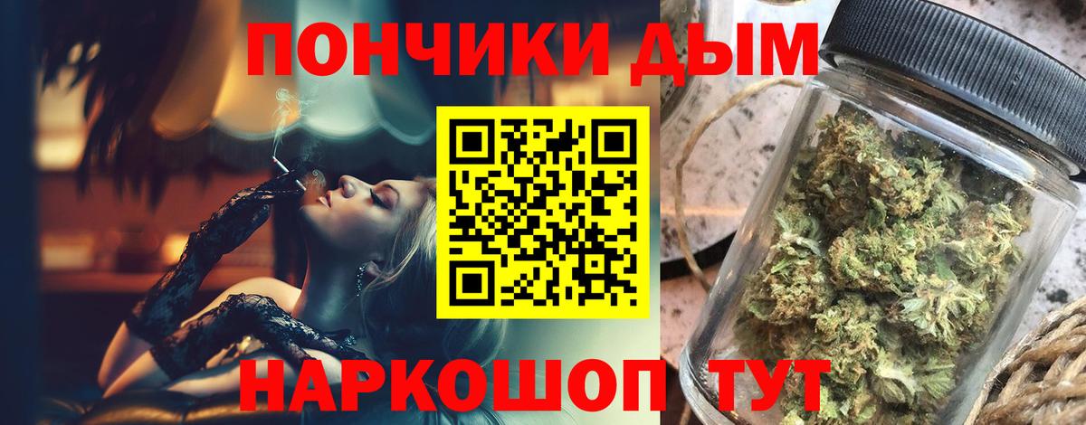 Каннабис White Widow  Вход с VPN  Каннабис планчик  Конопля индика  Марихуана план  Соль-Илецк 
